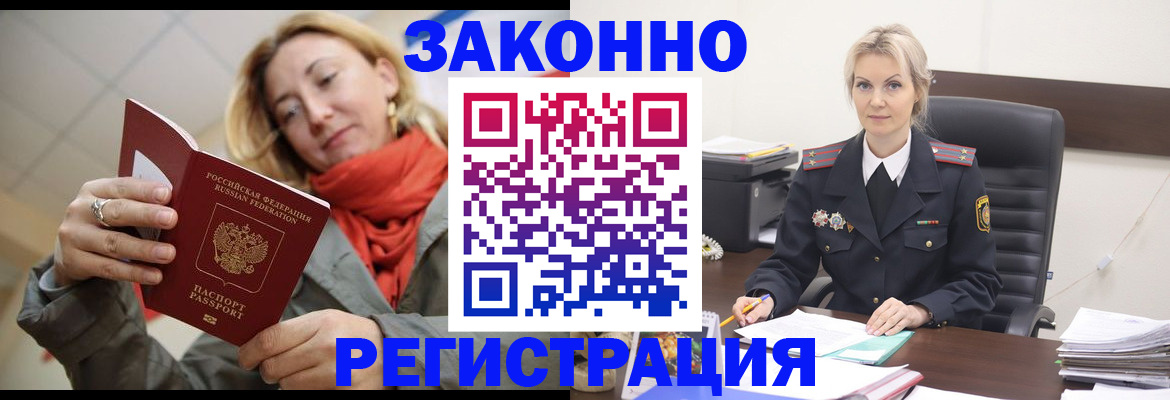 пропишу в квартире в Приволжске