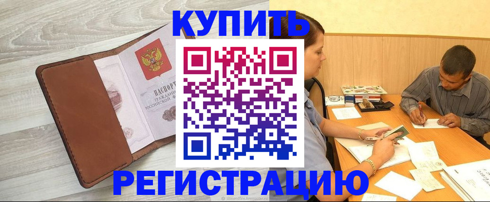 найти адрес прописки в Приволжске