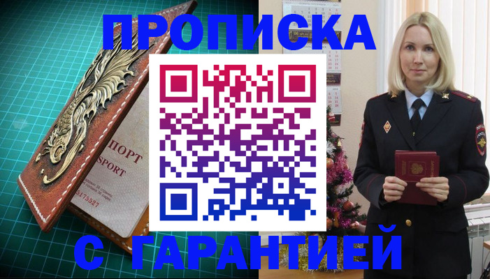 миграционный учет в Приволжске