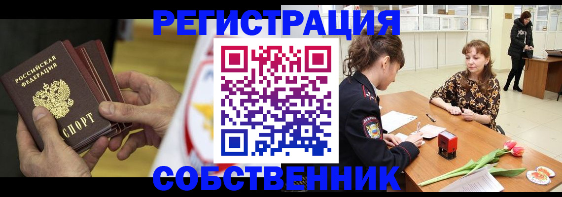 прописка поиск в Приволжске